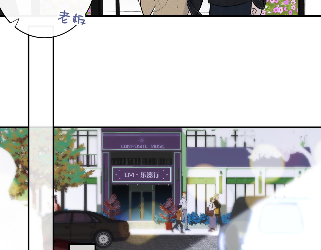 第30话 这算是……告白？2
