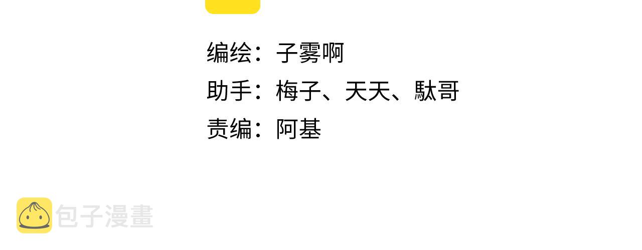 第6话 乐队的处境8