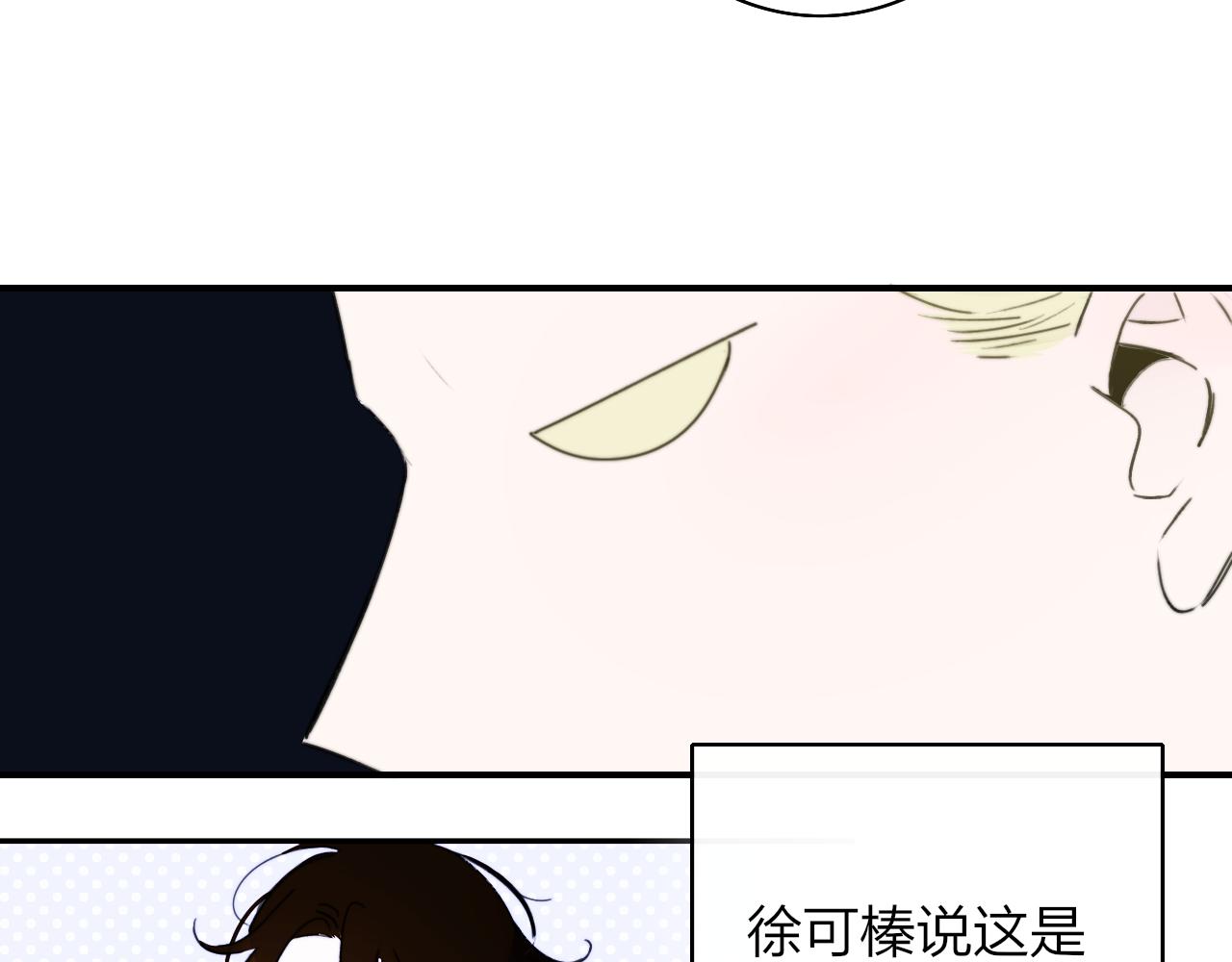 第26话 摊牌15