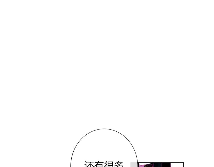 第36话 专属伴奏20