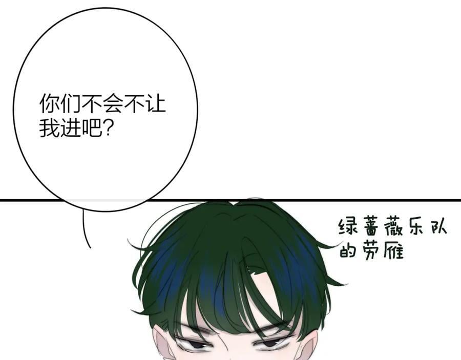 第59话 我的人90