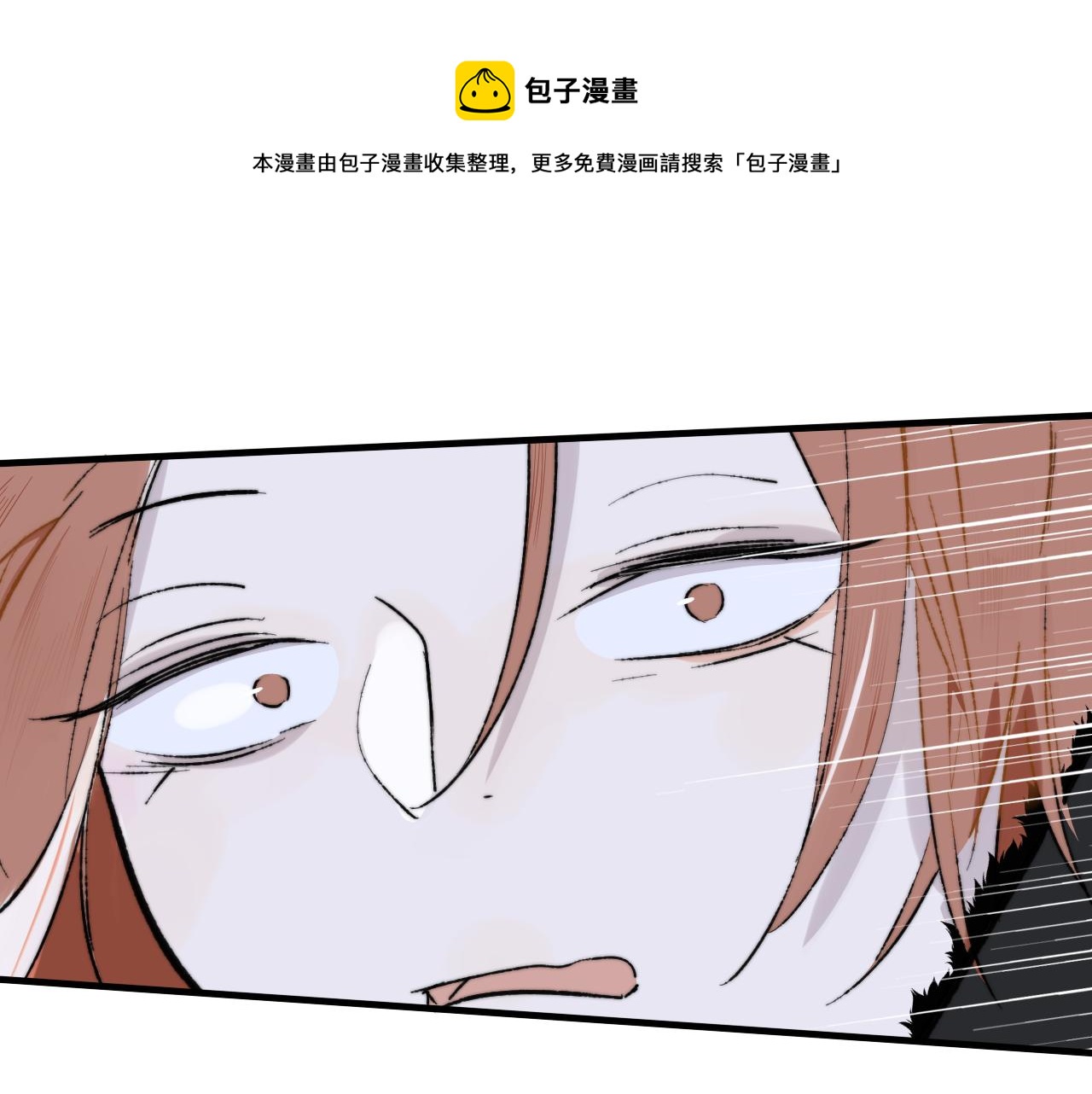 第2话 你难道不想我吗？0
