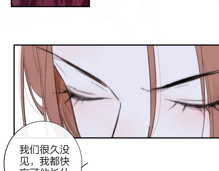 第42话 安慰83