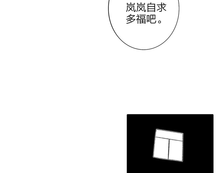 第6话 收留72