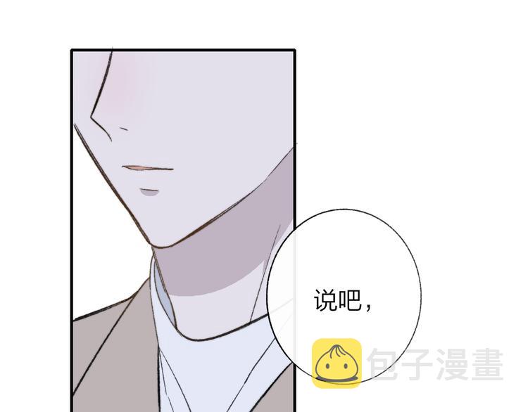 第8话 打架0