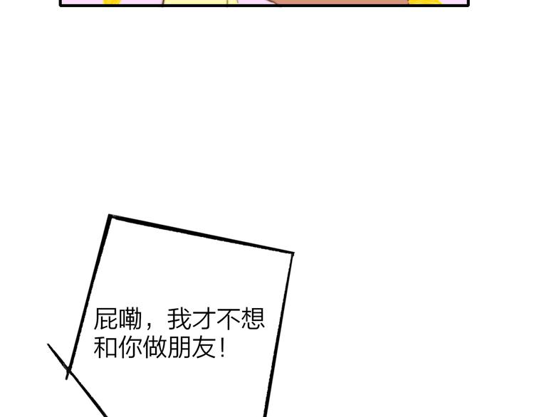 第一季完结篇 后会有期！35