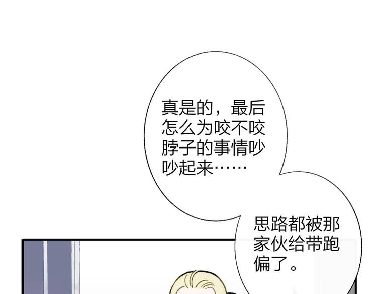 第14话 金色的光6