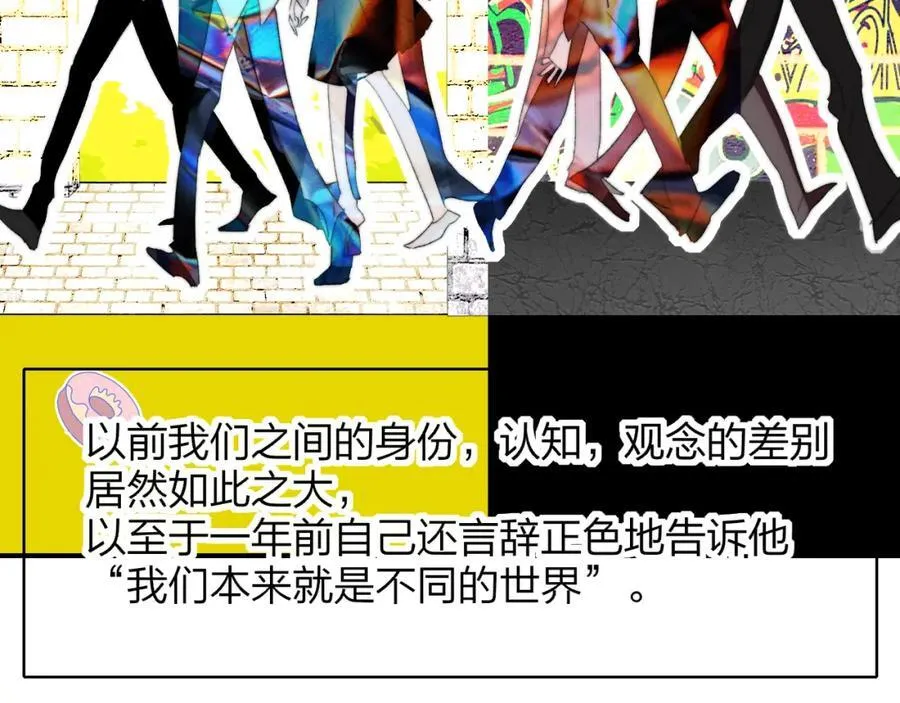 第79话 自由是种能力19