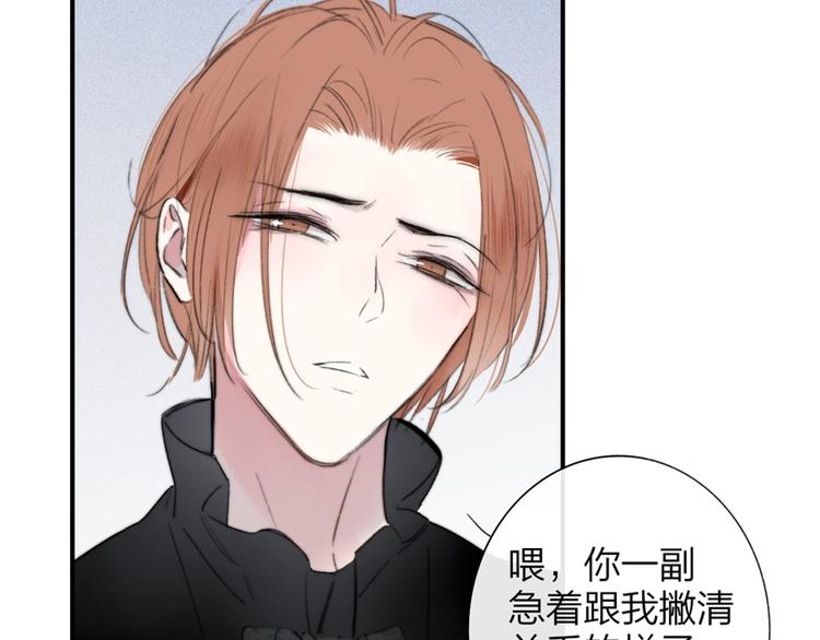 第41话 只是演戏？39