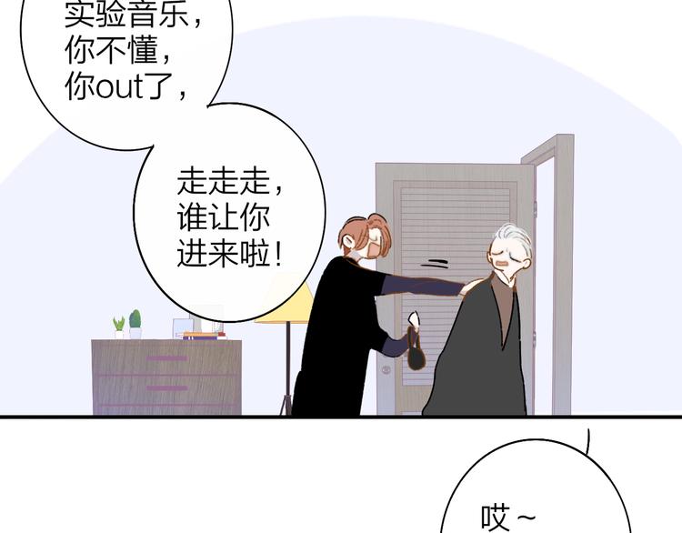 后记（上）各自的生活85