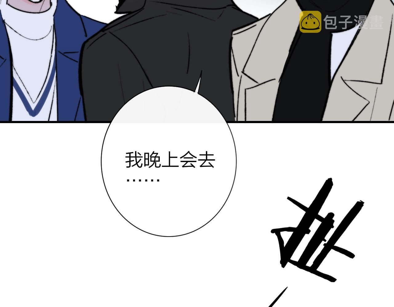 第1话 好久不见……又要走？109