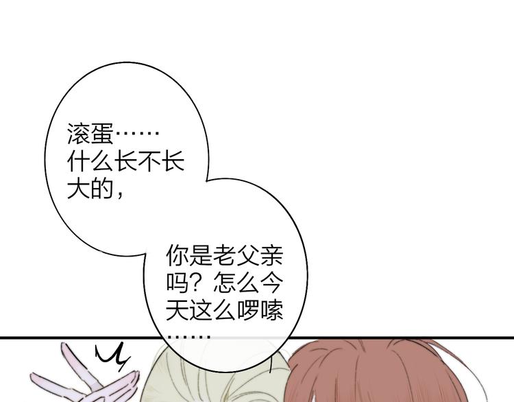 第68话 我要走了53