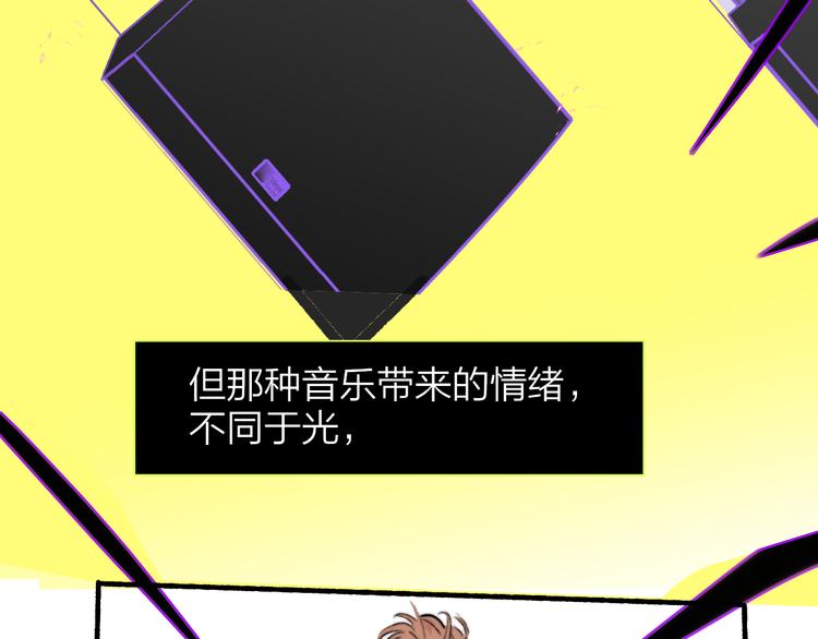 第57话 我就是我76