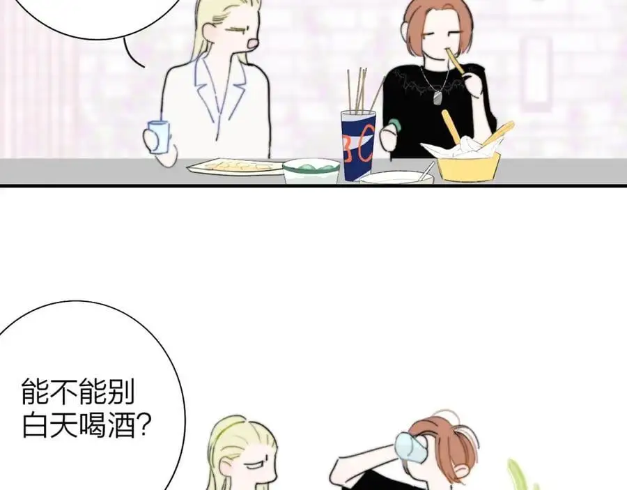 第70话 约会（中）20