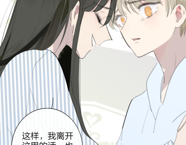 秦小凤篇 分别之际，再见方塘63