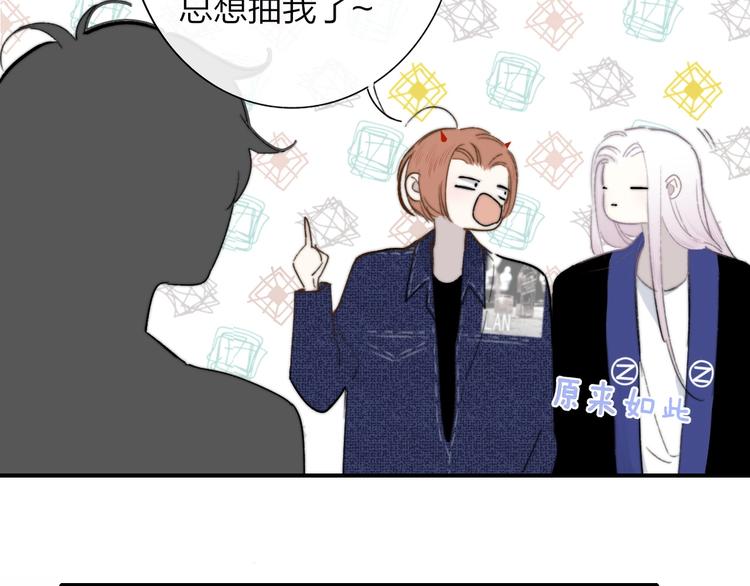 第33话 曾经的偶像68