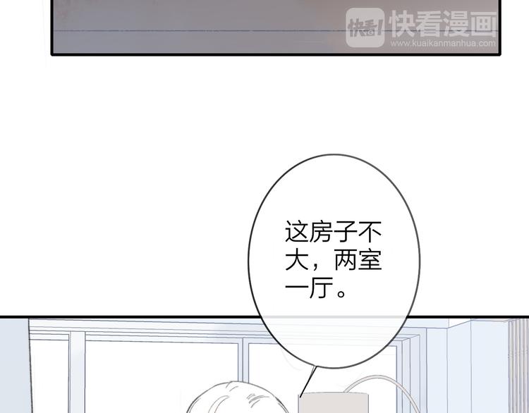 第2话 “朋友”？23
