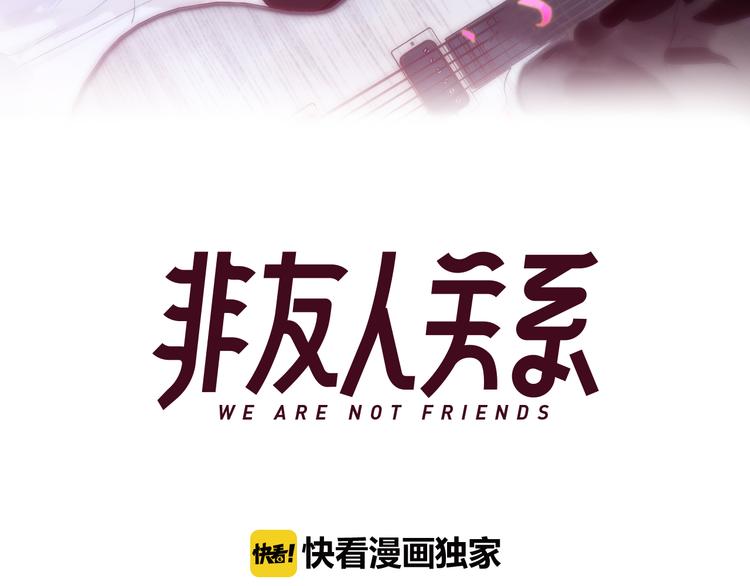 第10话 摇滚小提琴14