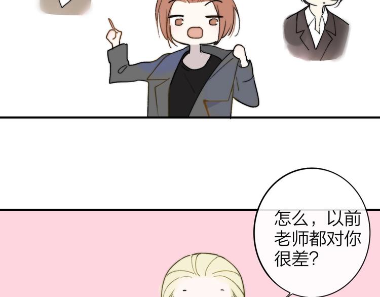 第21话 改变23