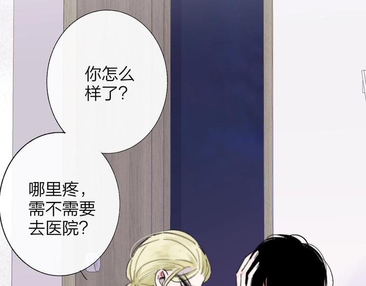 第54话 决裂47