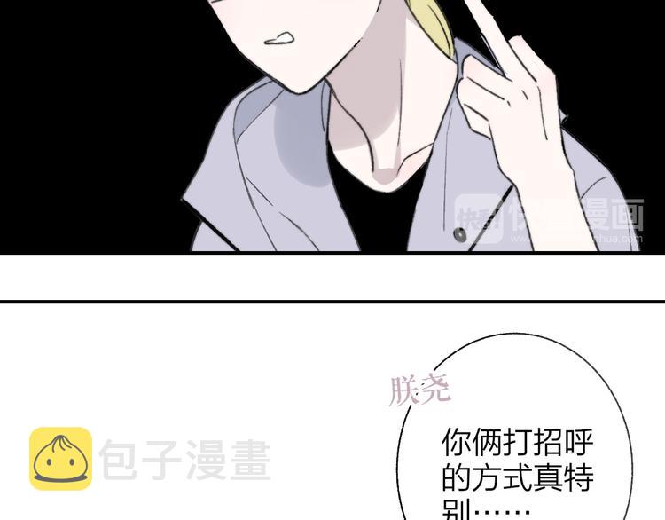 第9话 室友情深？20