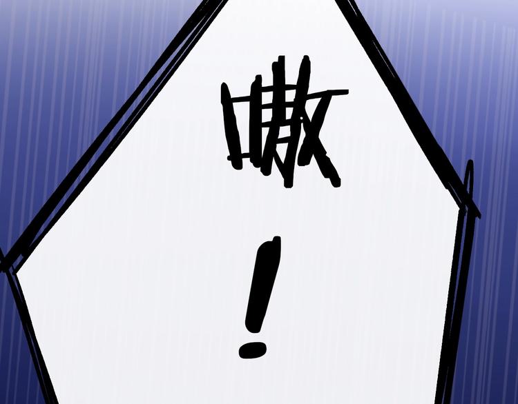 第13话 是你主动的88