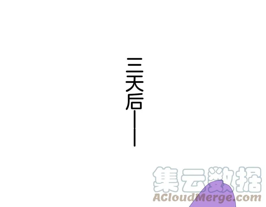 第14话 是你下的药？56