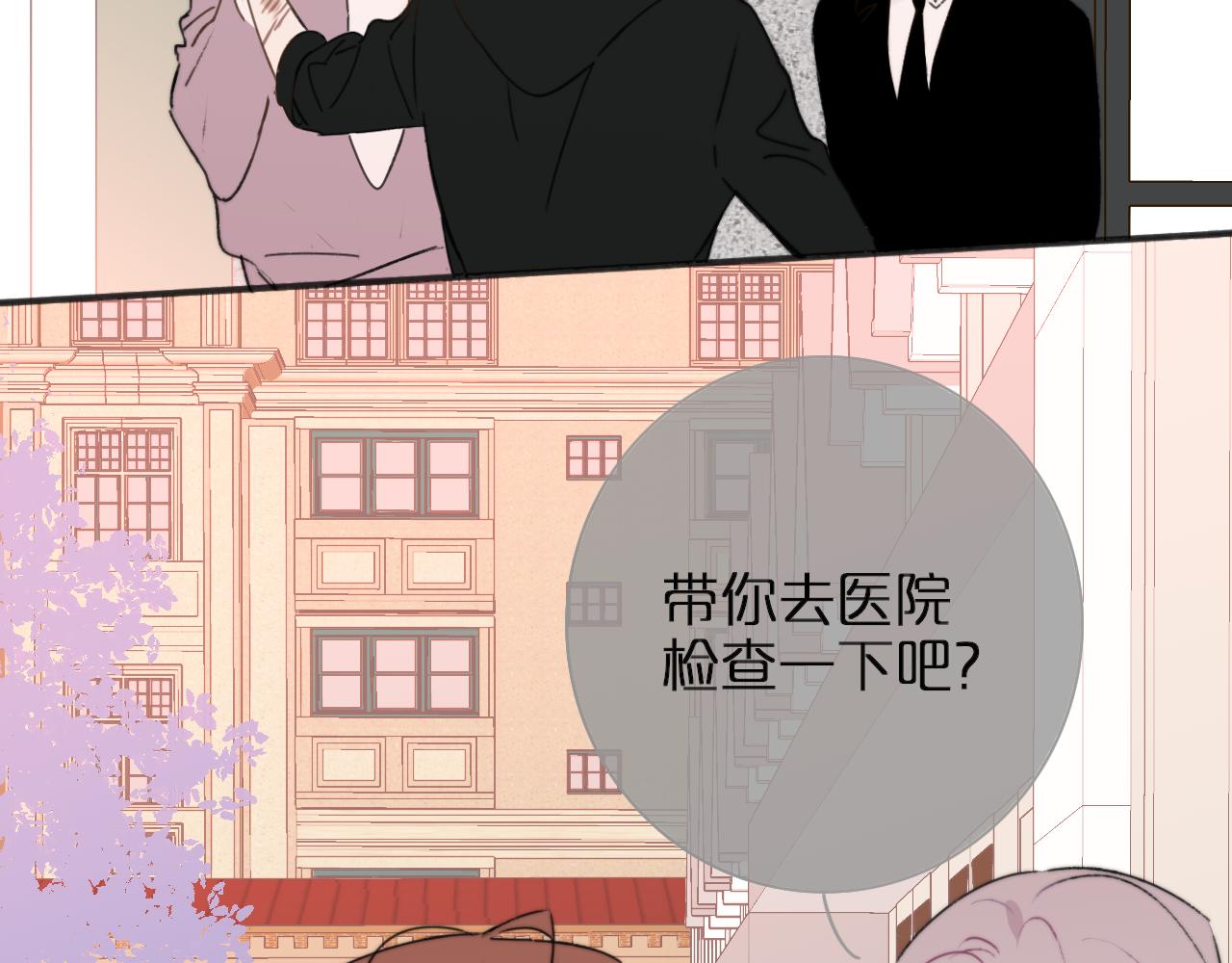 第17话 走向黑暗之中106