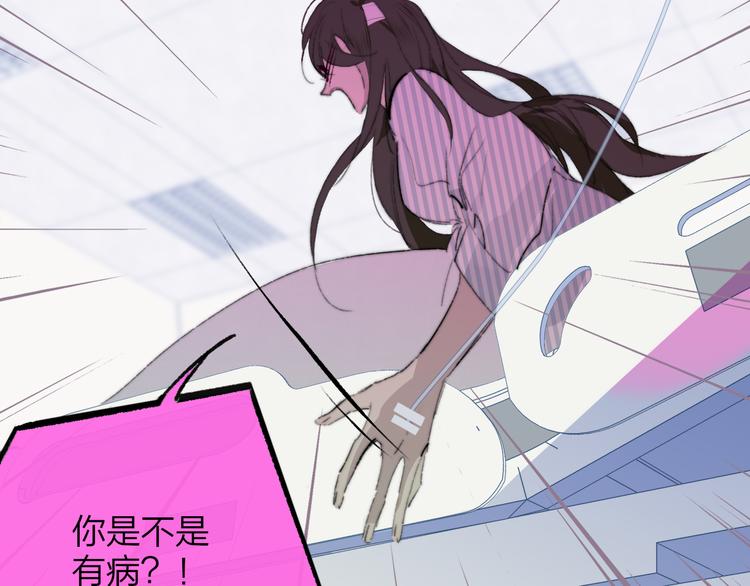 秦小凤篇 你喜欢什么样的人？26