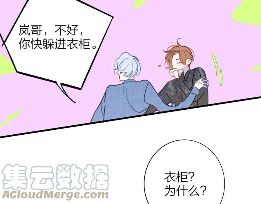 第46话 蓝序9