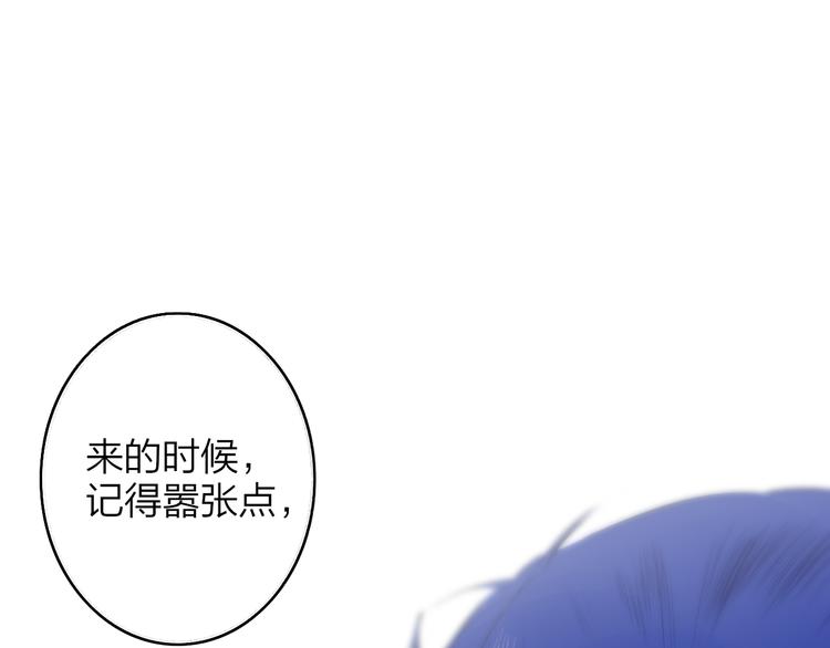 第68话 我要走了93