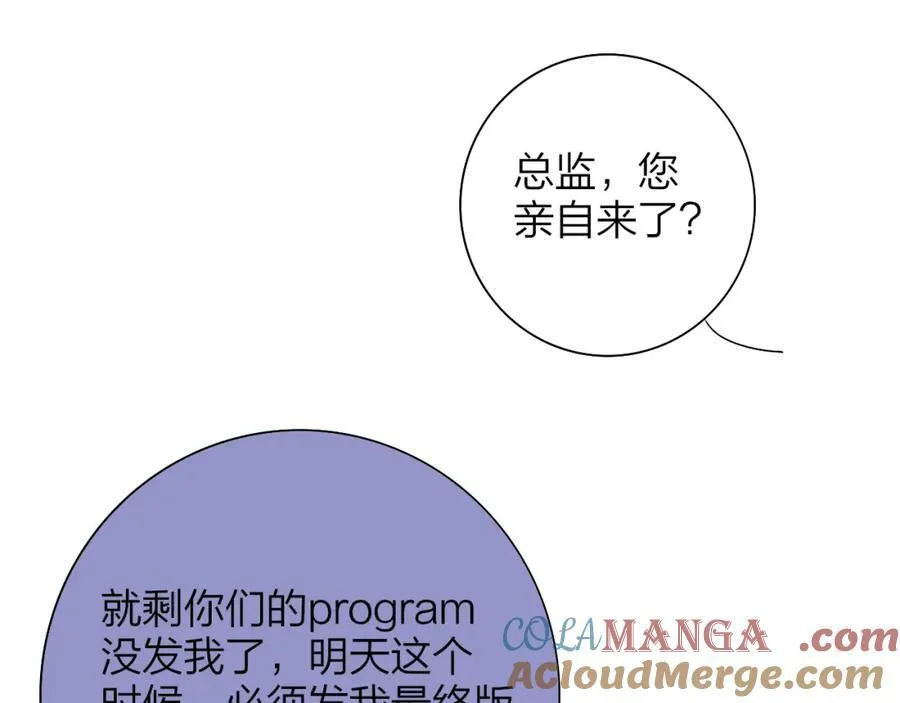 第76话 美好的事情32