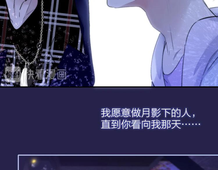 第47话 倾慕69