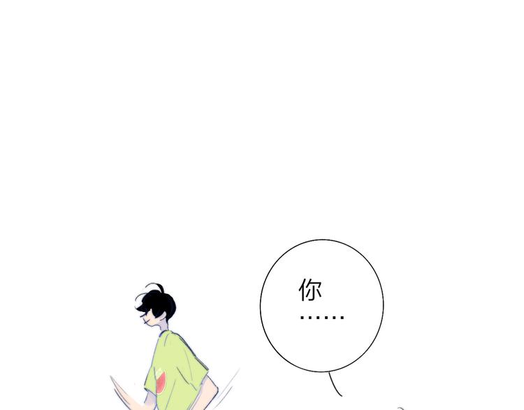 兄弟篇 世界上最温柔的哥哥137