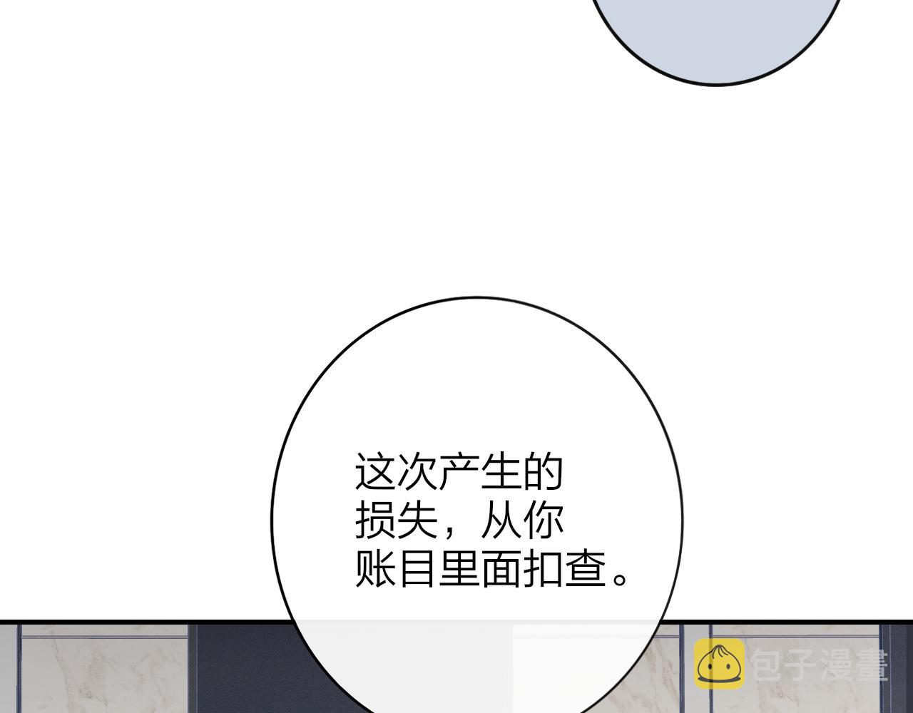 第20话 他的笑79