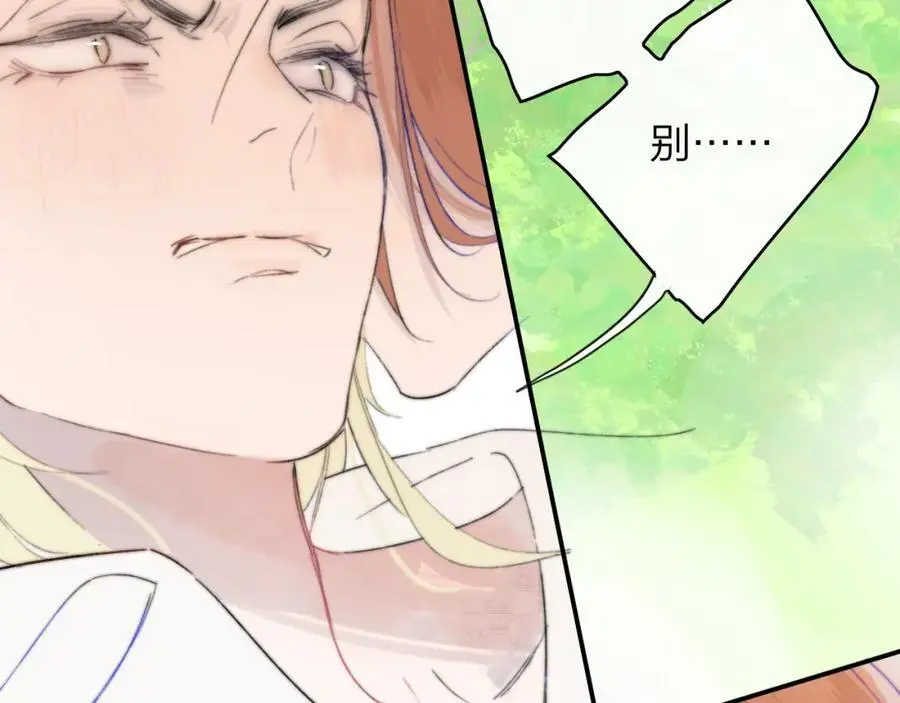 第72话 要试试吗？68