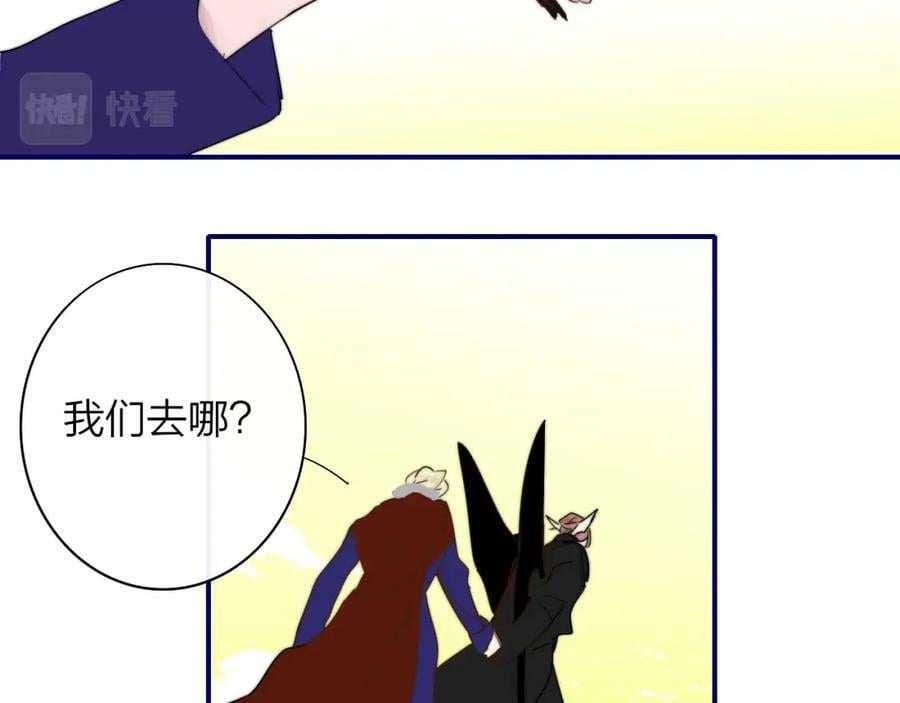 番外 小王子和吸血鬼x367