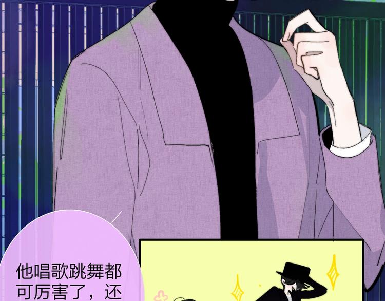 番外 徐氏兄弟20