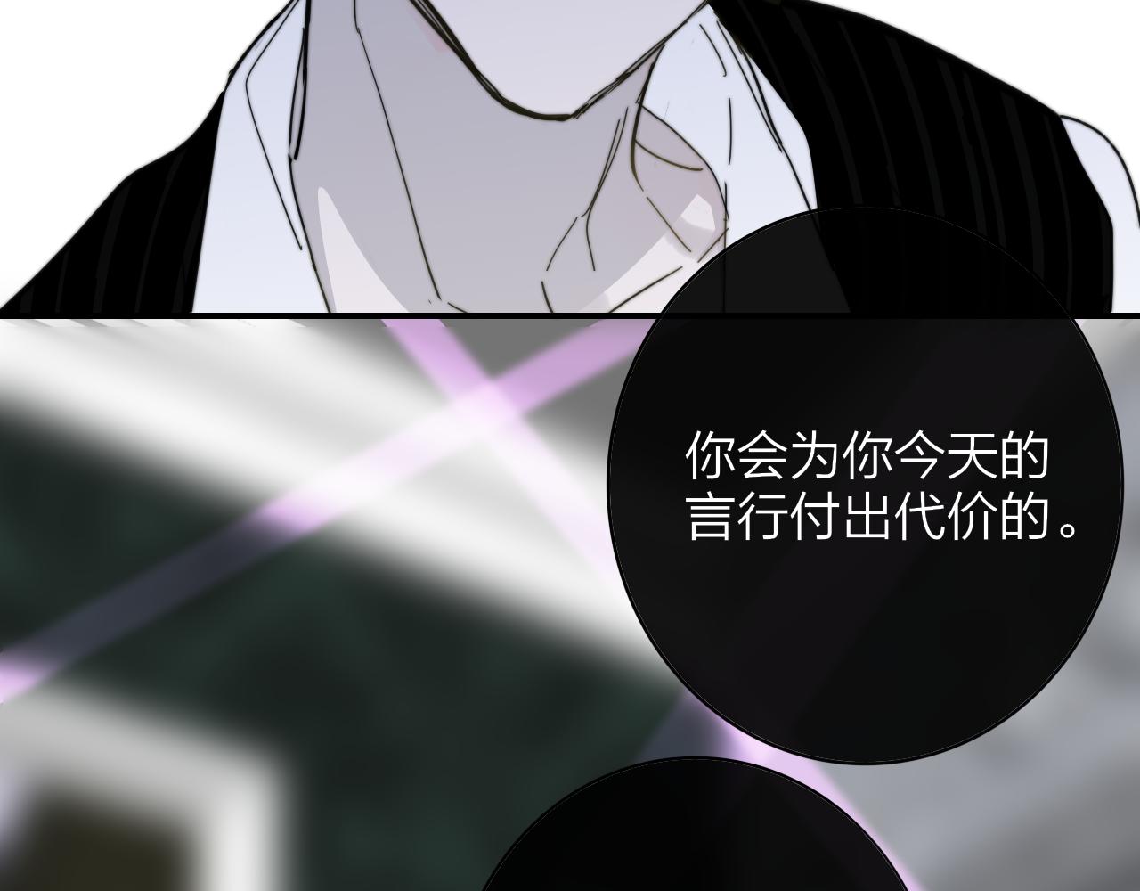 第10话 你的委屈，我讨回来99