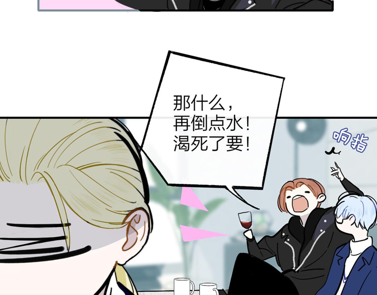 第3话 爱的号码牌103