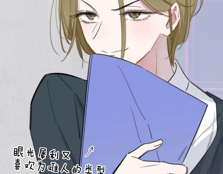第39话 表演课53