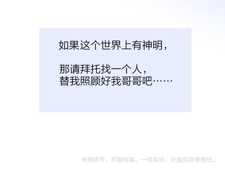 秦小凤篇 分别之际，再见方塘174