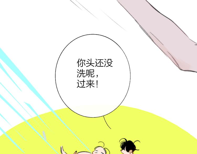 兄弟篇 世界上最温柔的哥哥34