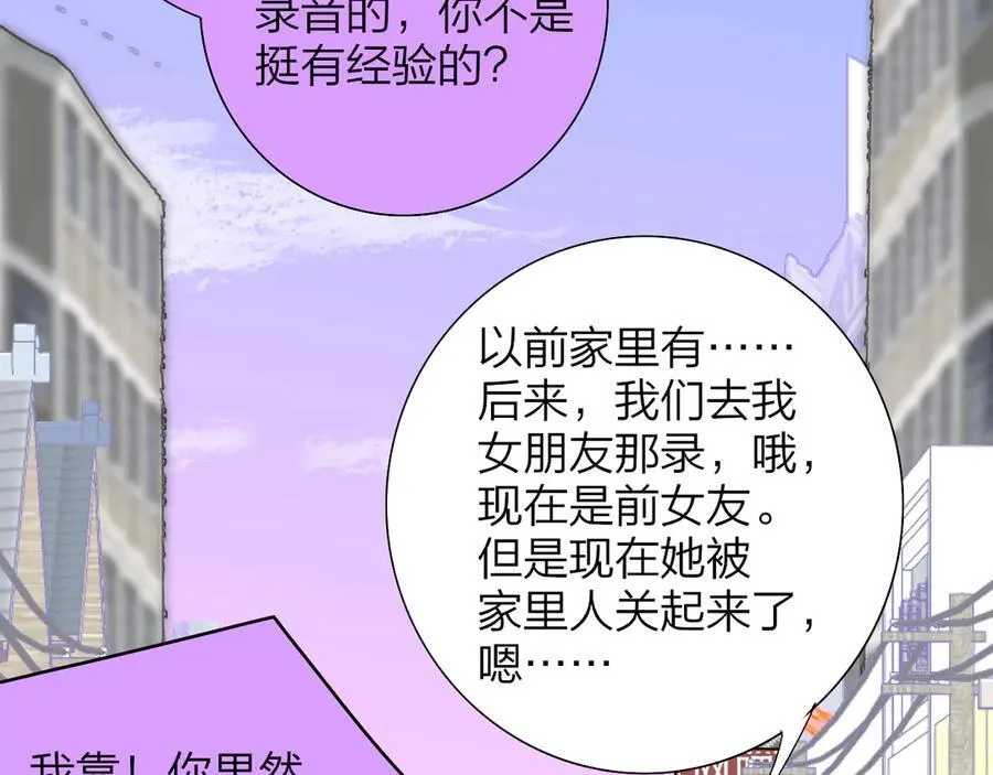 第80话 头号粉丝！76