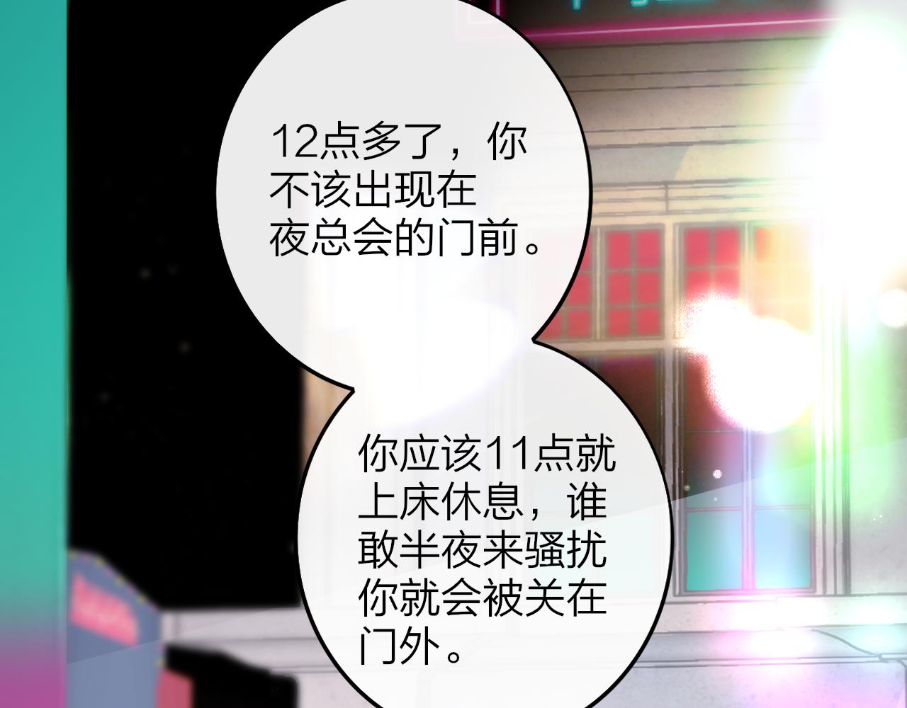 第12话 更近一点71