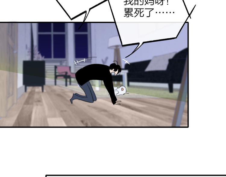 兄弟篇 和哥一起的日子36