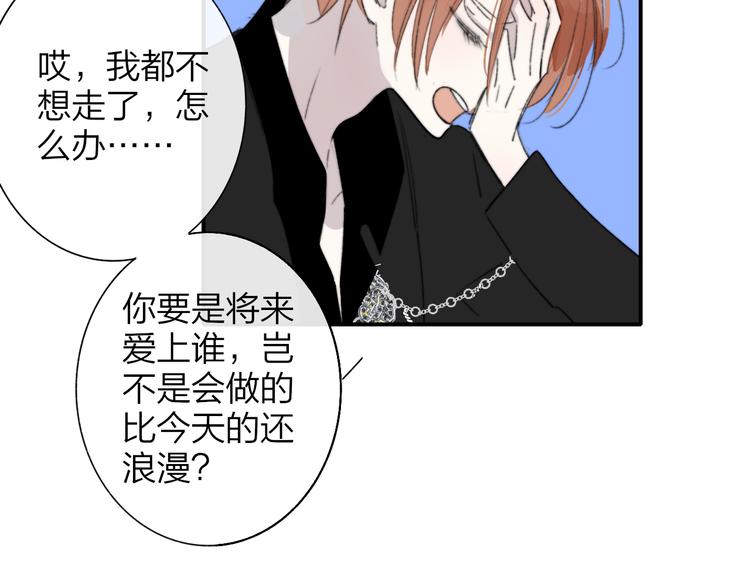 第69话 答应我的事60