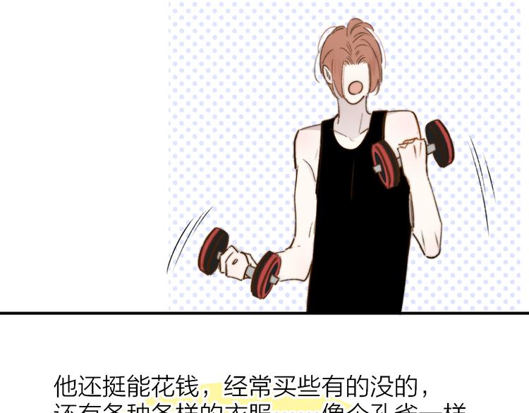 第67话 住在一起78