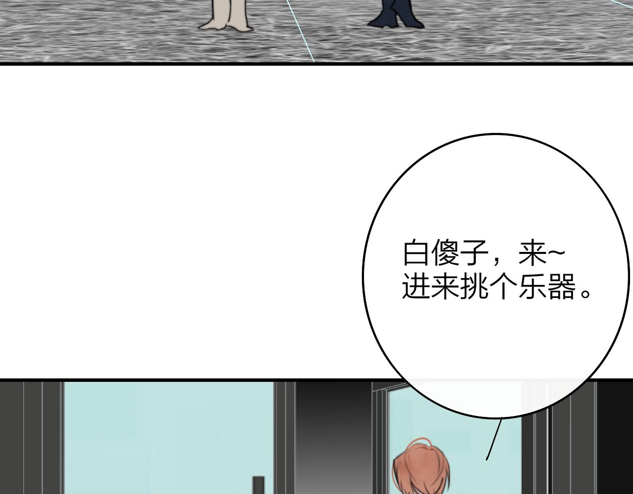 第28话 拉小手？77