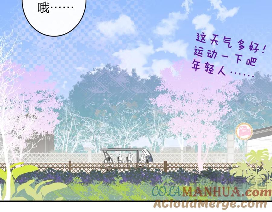 第49话 我的人9
